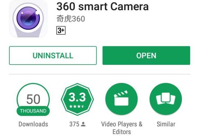 The Qihoo 360 Smart Camera is so easy to set up that a 9 year old can do it
